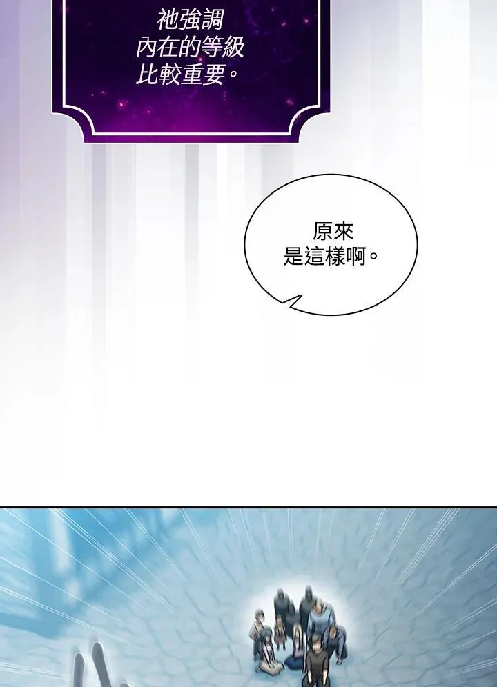 第55话81