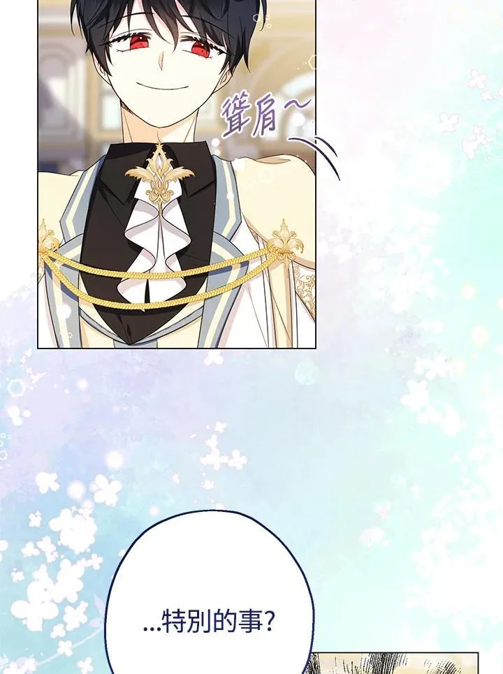 第45话38