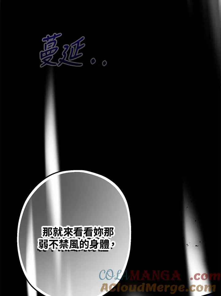 第28话84