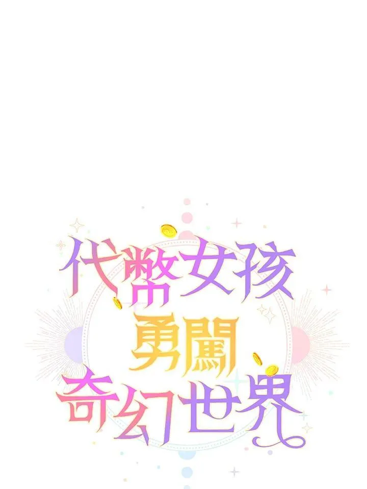 第21话77