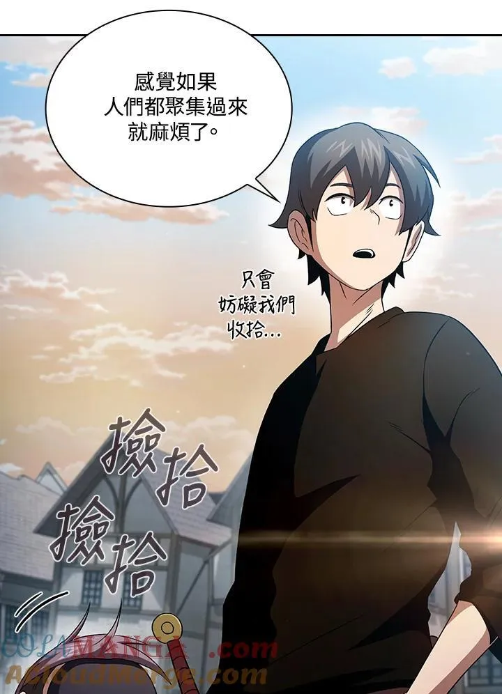 第60话96