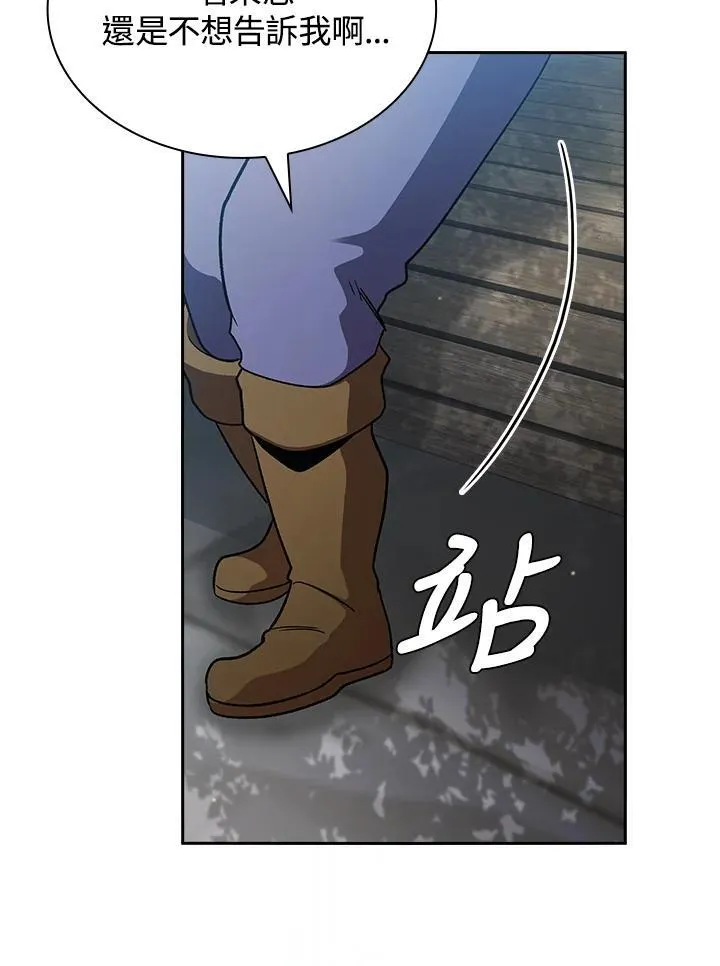 第73话58