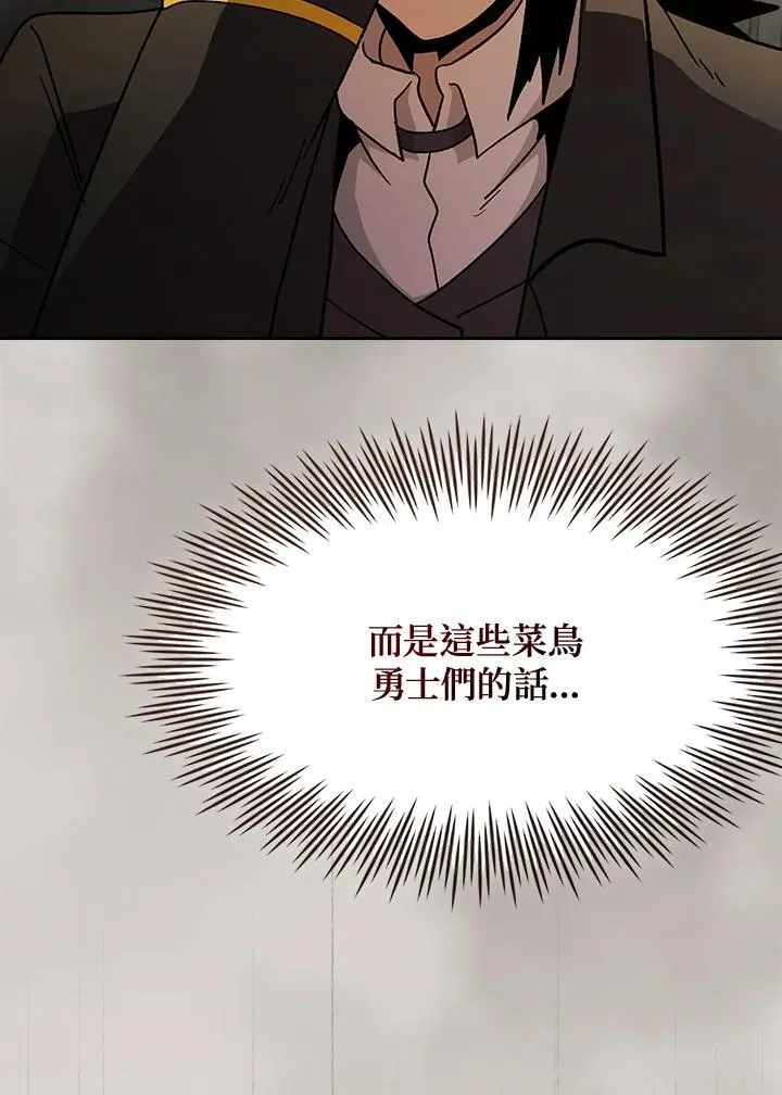 第71话98