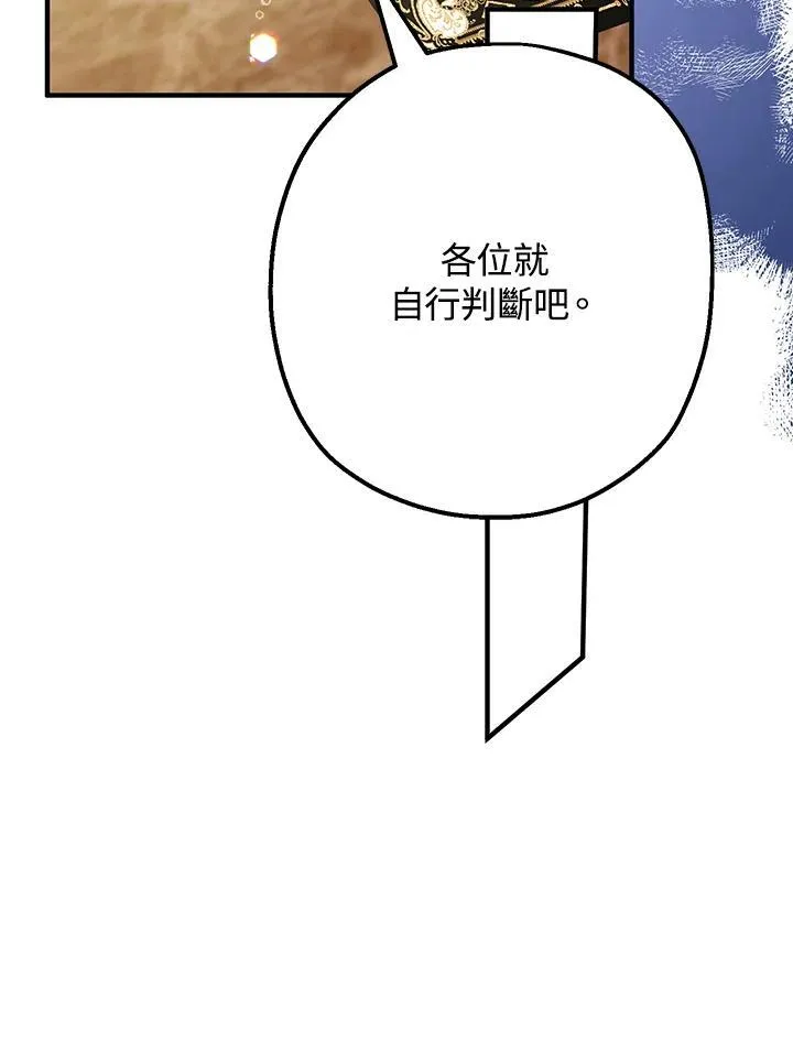 第21话113