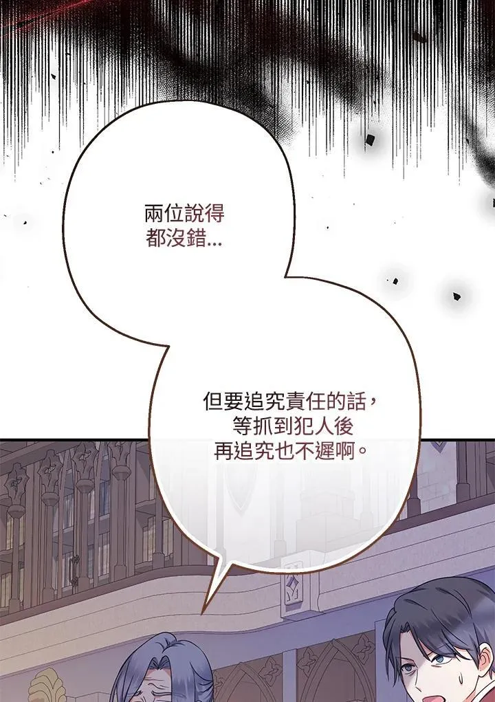 第32话73