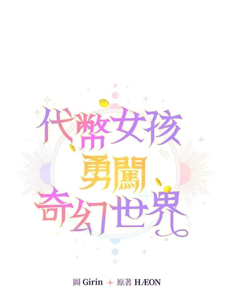 第6话33