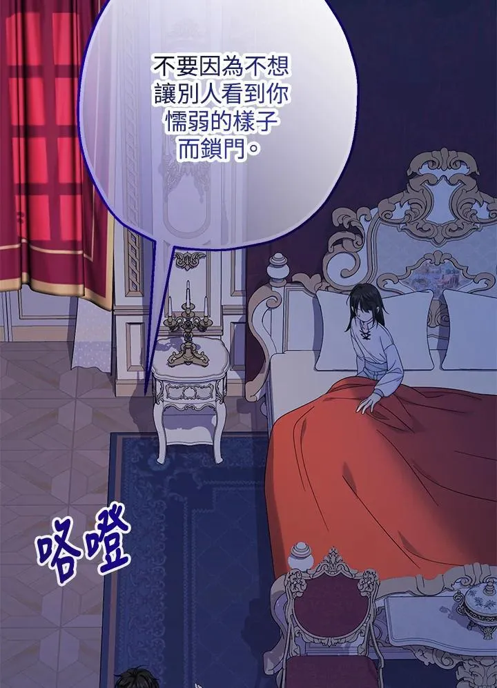 第34话73