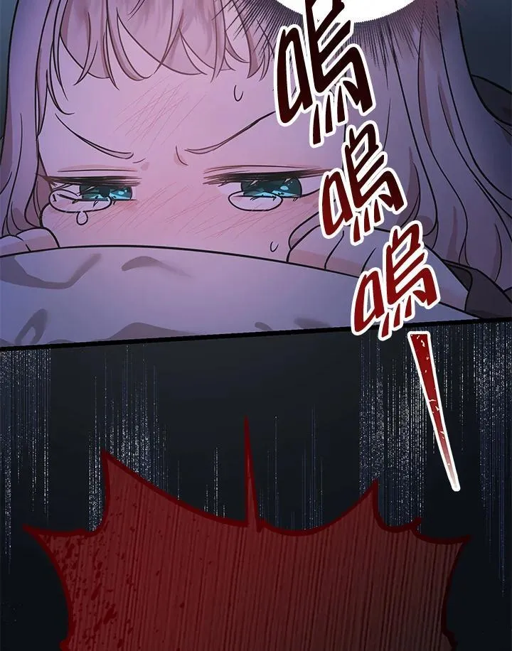 第2话95