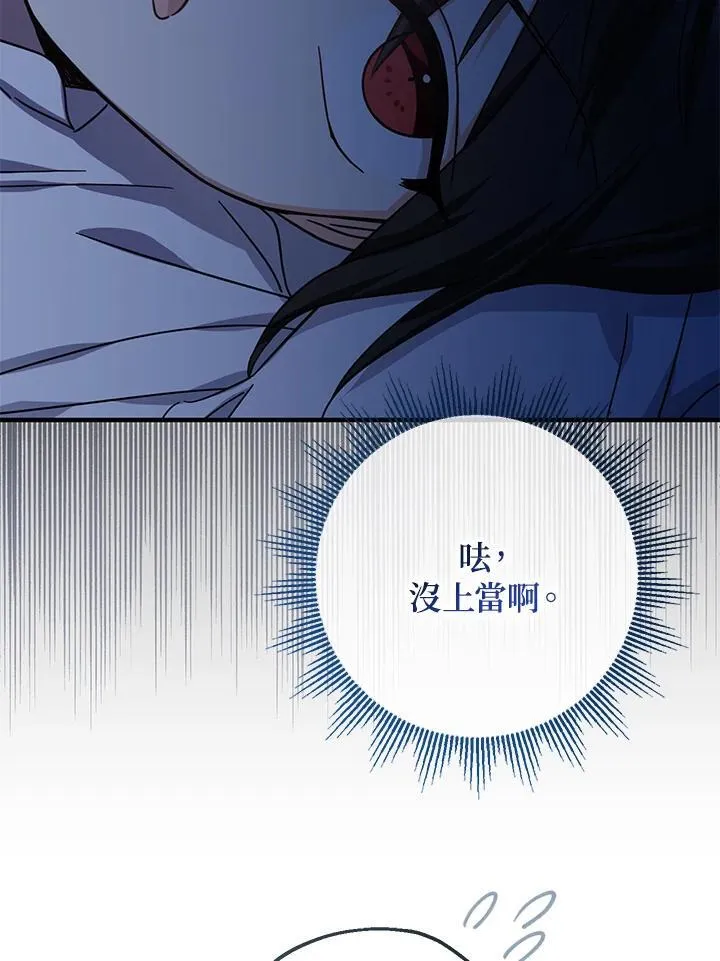 第36话87