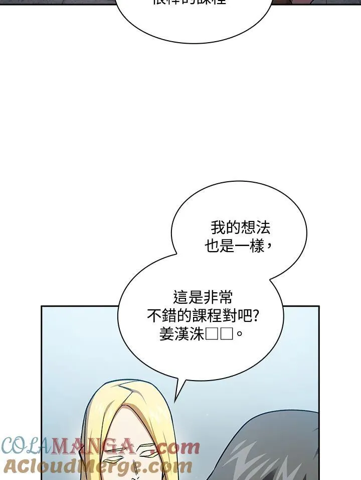 第69话68