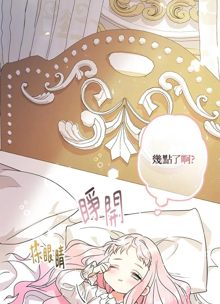第3话71