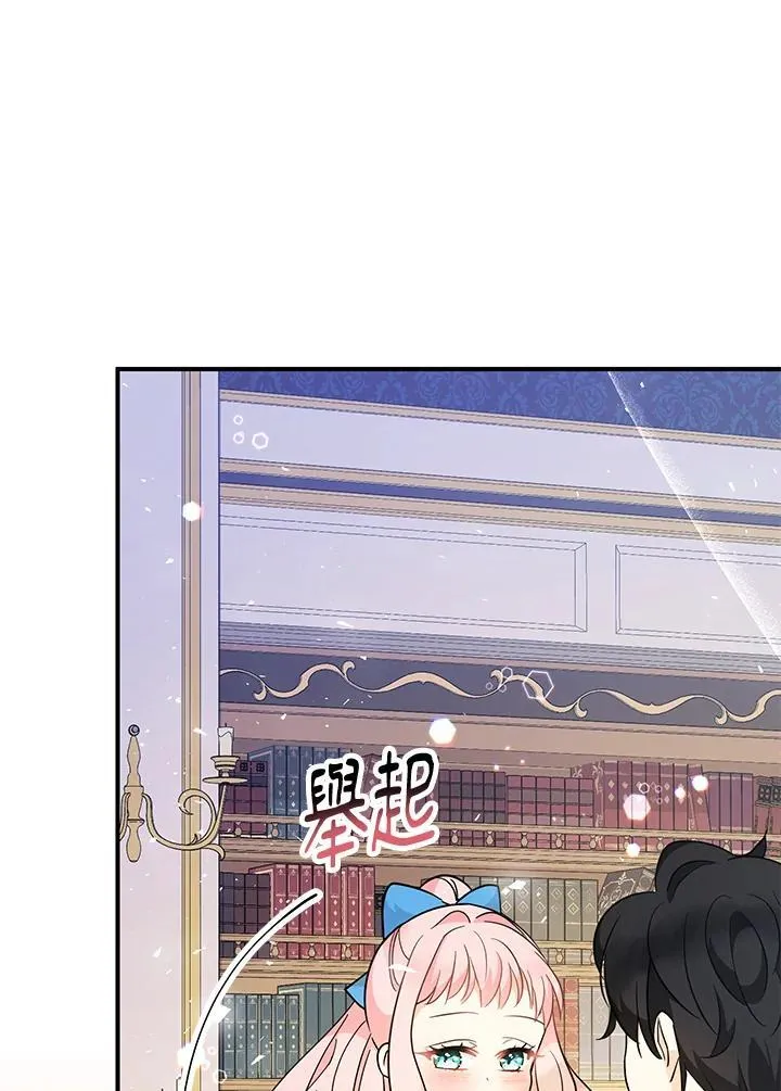 第8话94
