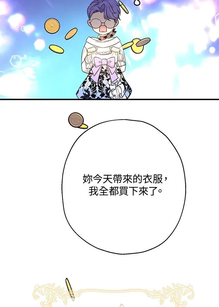第11话54