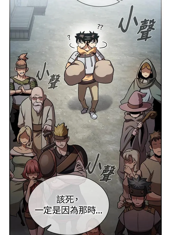 第53话59