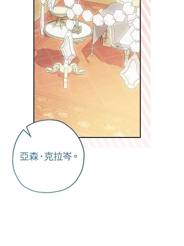 第43话79