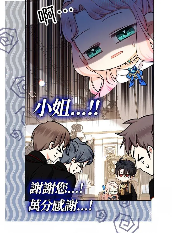 第15话38