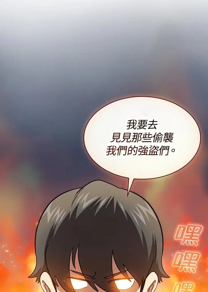第55话57