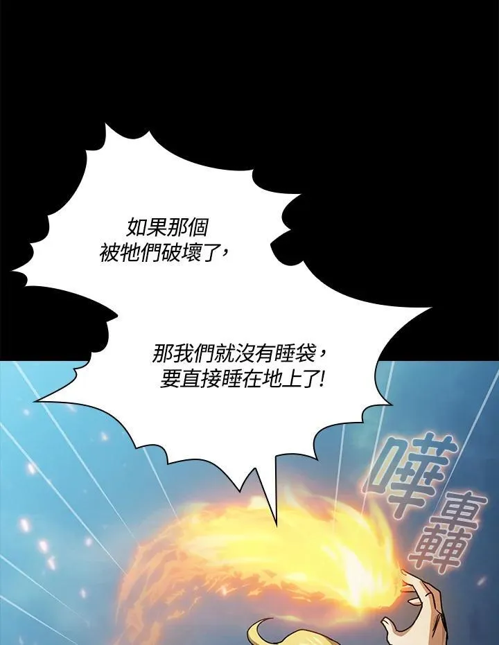 第71话111