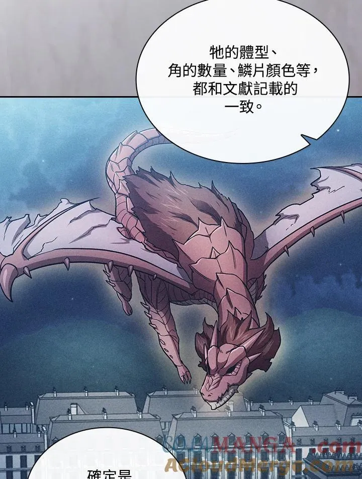 第59话56