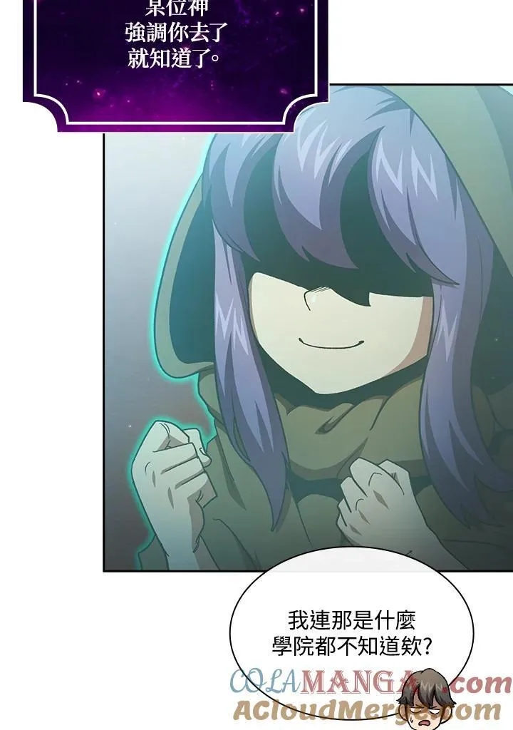 第56话36
