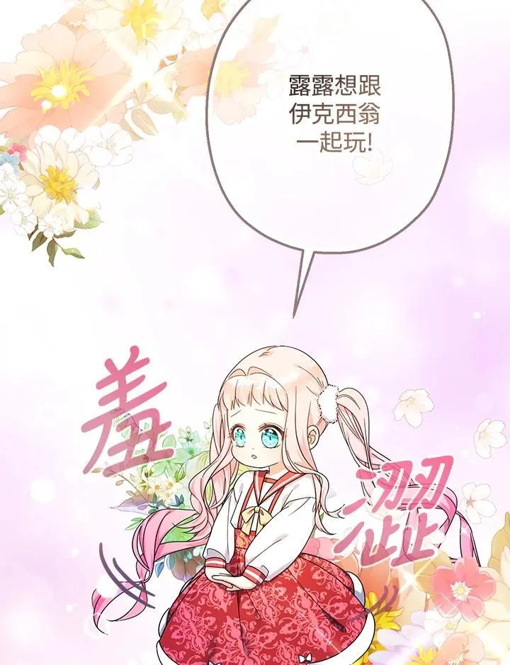 第28话74