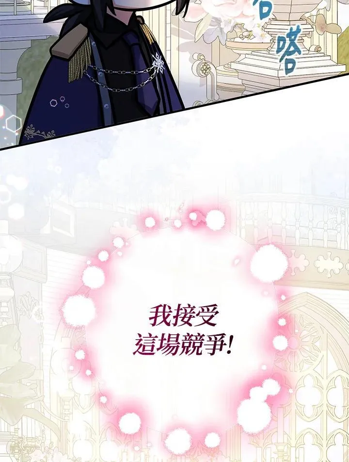 第40话57