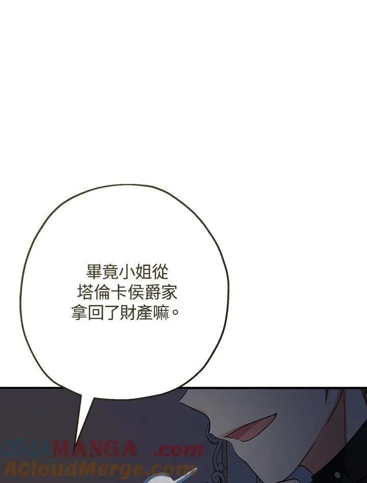 第37话28
