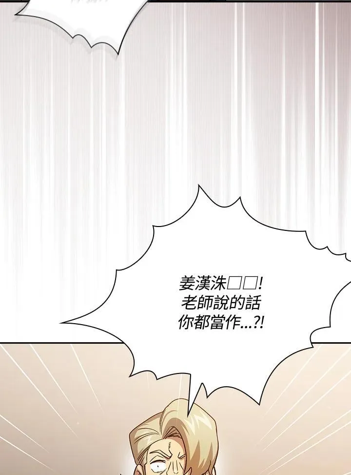 第69话30
