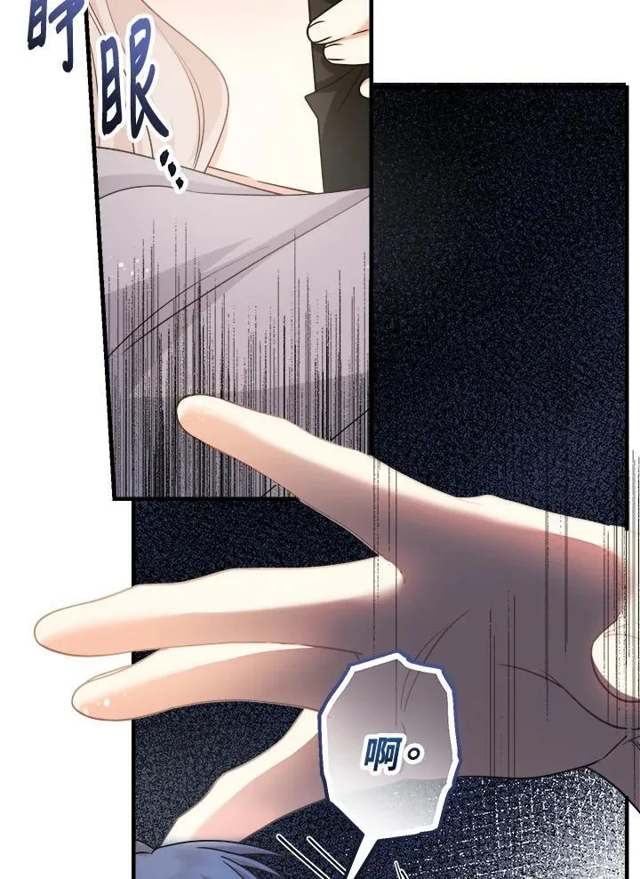 第3话47