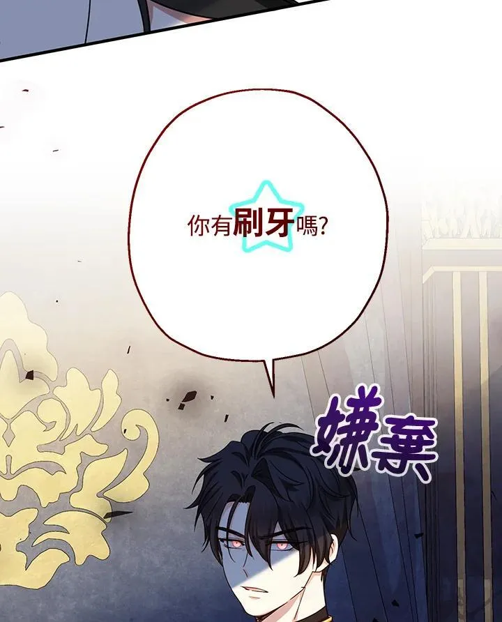 第37话133
