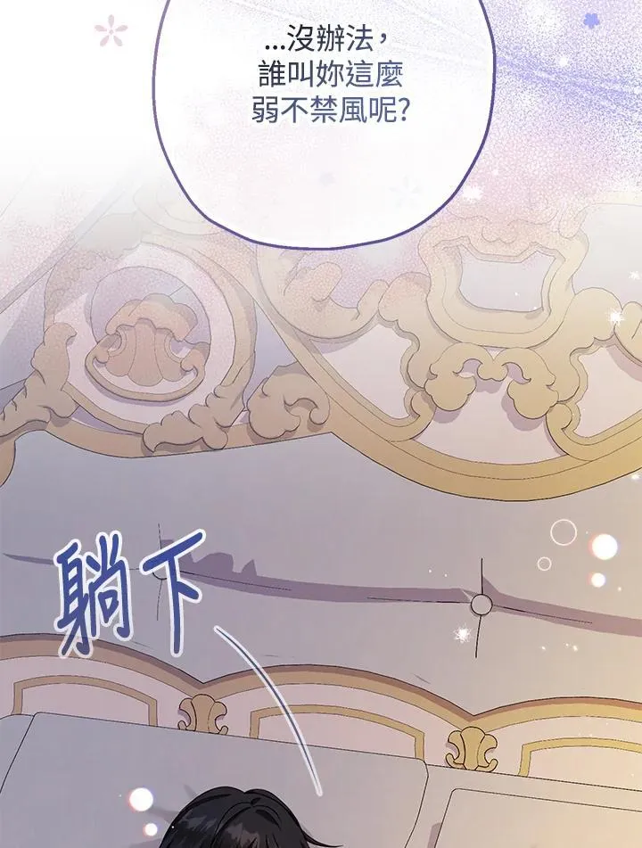 第36话78