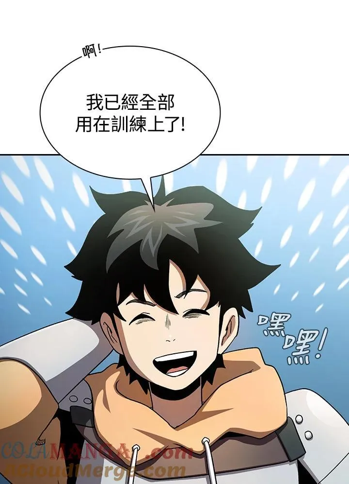 第54话52
