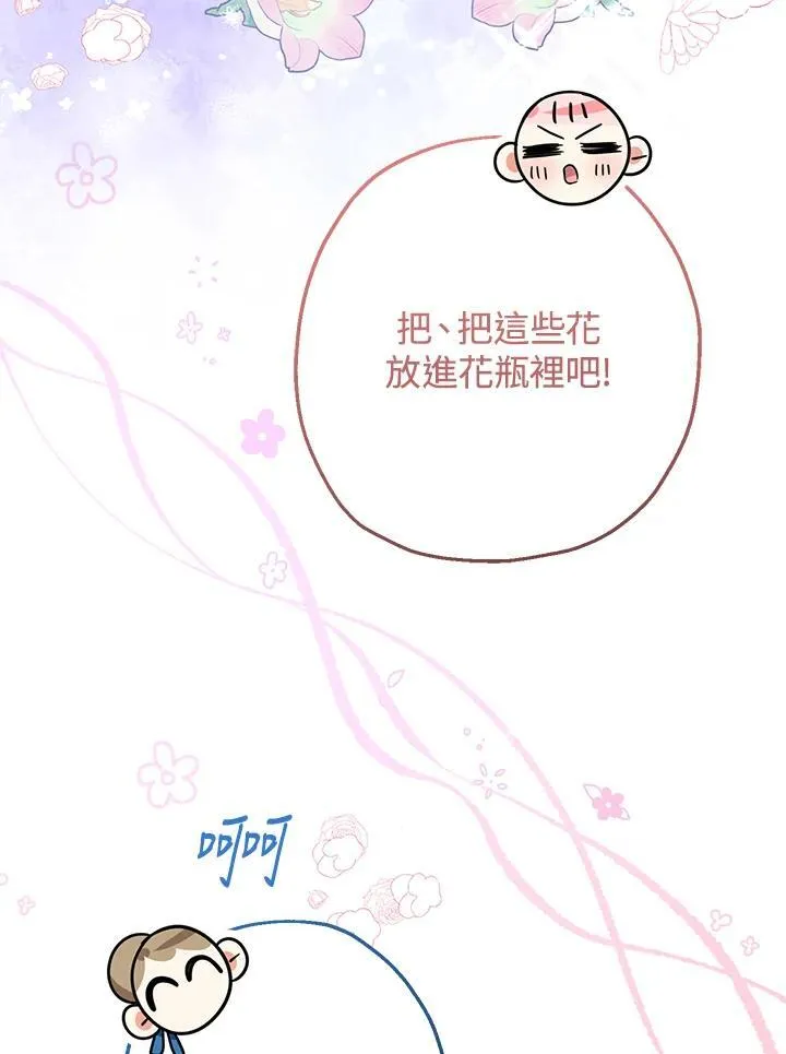 第37话13