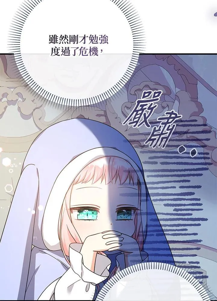 第28话46