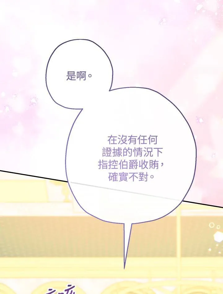 第46话117