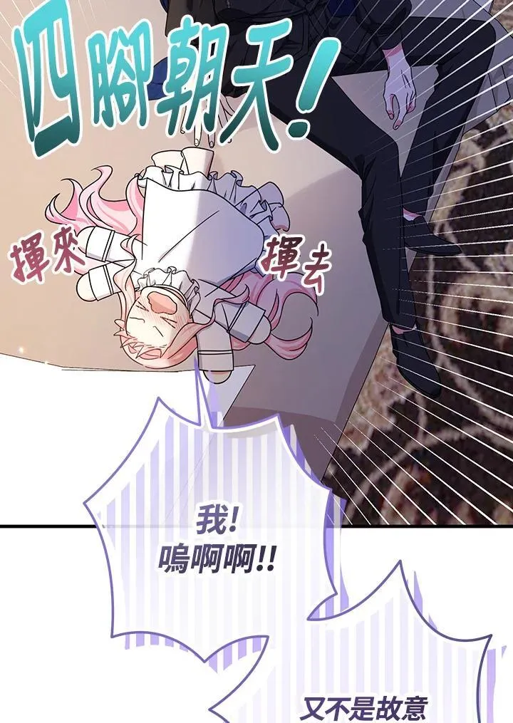 第16话55