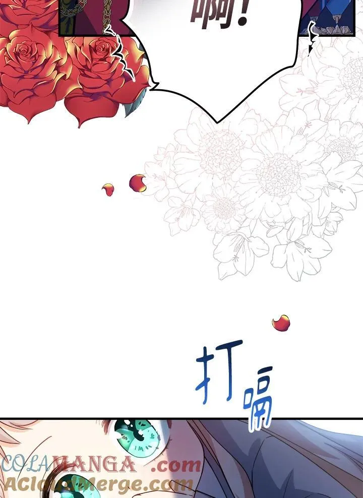 第3话52