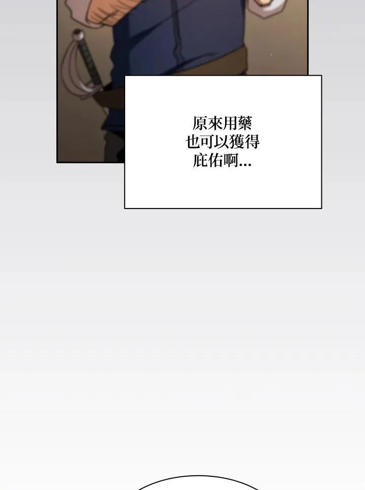 第69话43