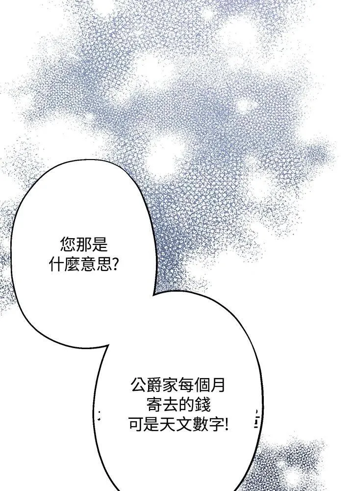 第8话39