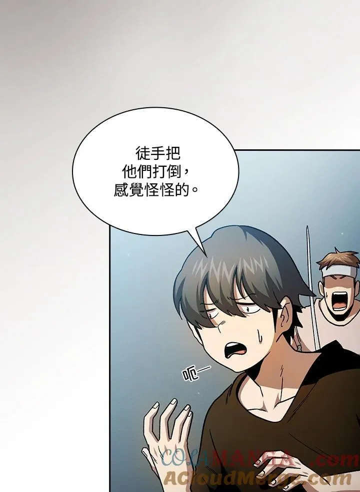 第56话3