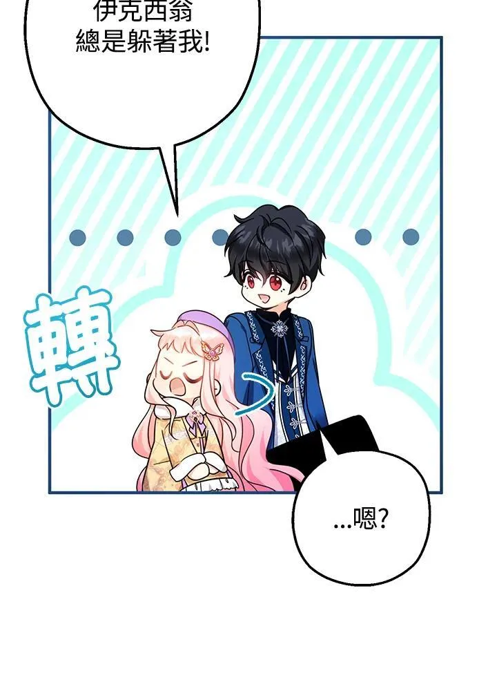 第29话91