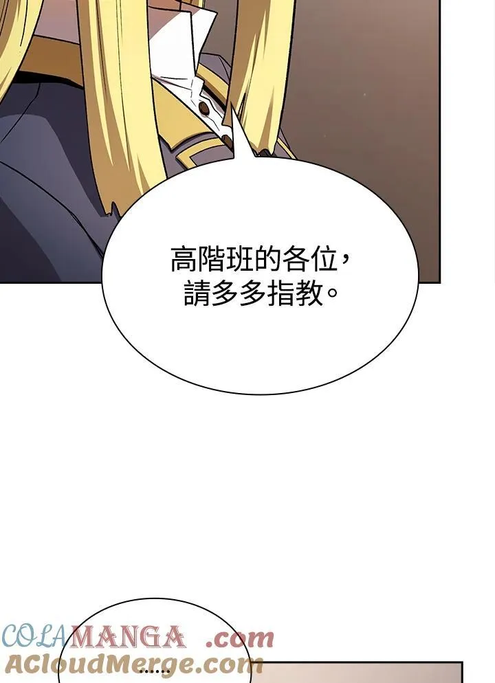 第68话96