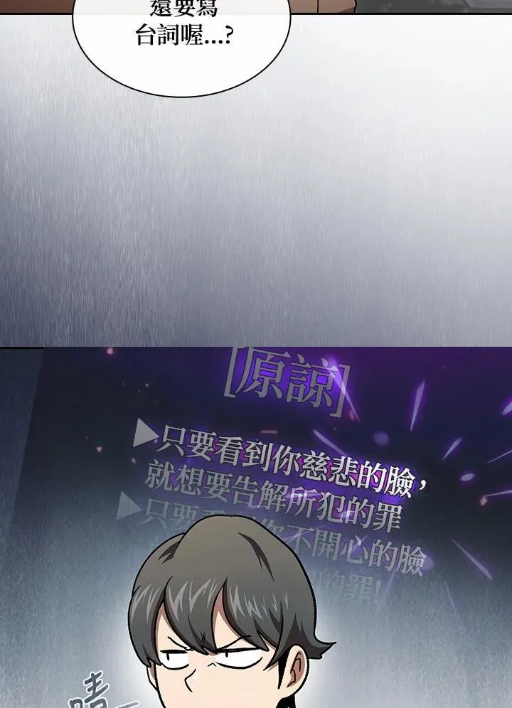 第73话71