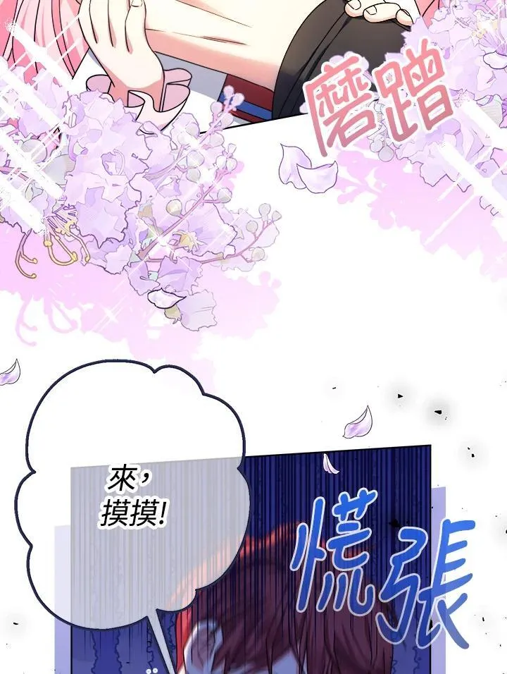 第24话3