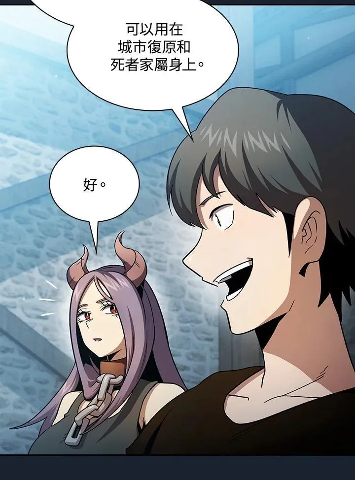 第58话78
