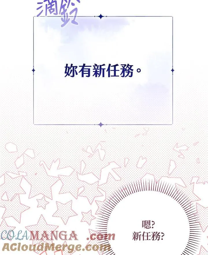 第37话108