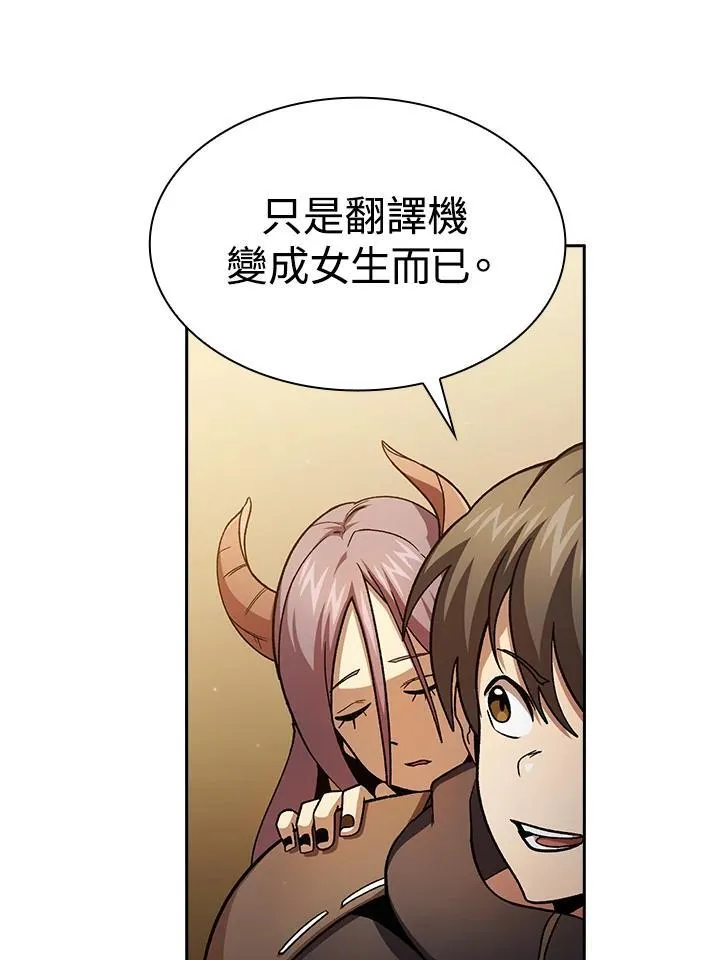 第55话7