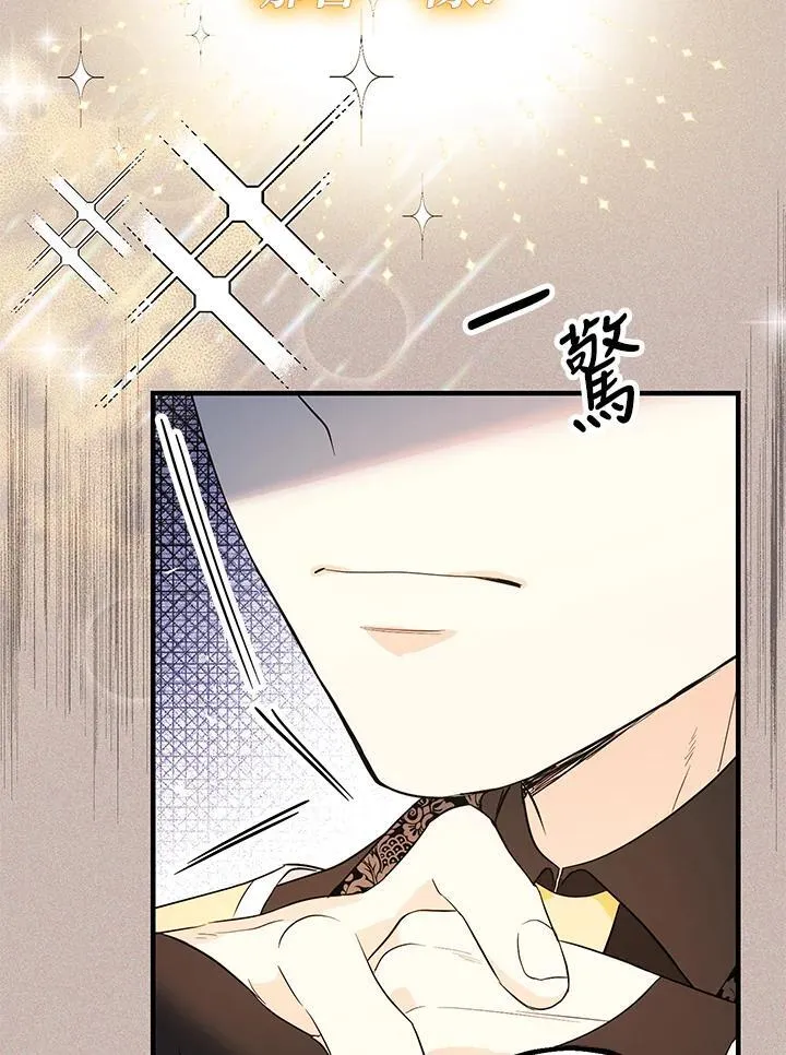第13话17