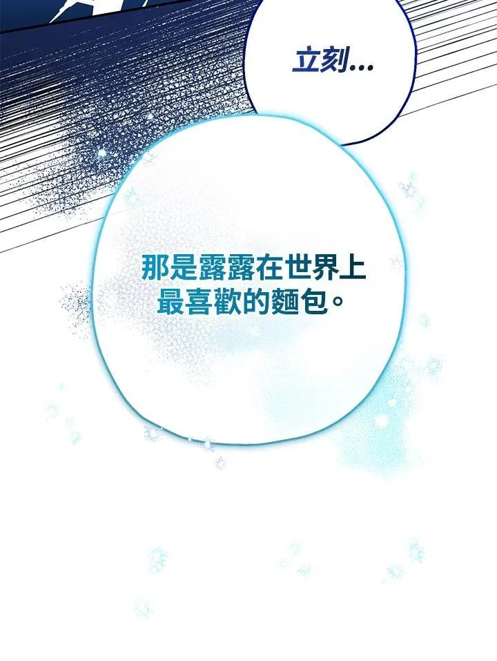第41话23