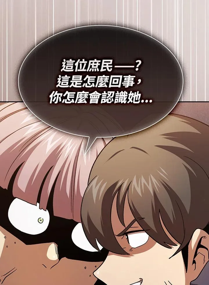 第74话77